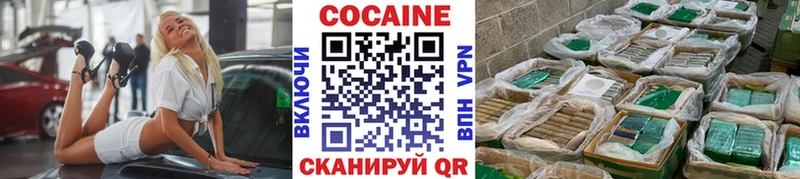 MEGA ссылки  Малоярославец  Кокаин Колумбийский  где найти  