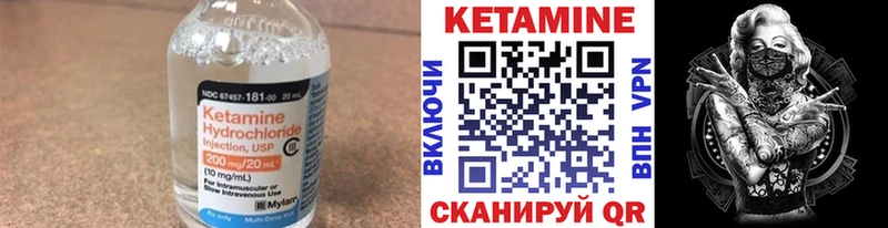 Кетамин VHQ даркнет сайт mega зеркало Малоярославец