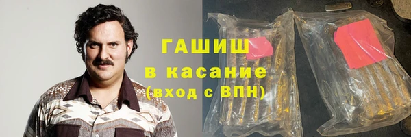 COCAINE Аркадак