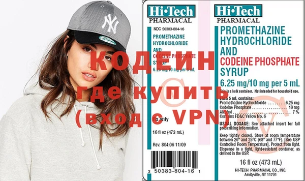 наркотики Арсеньев