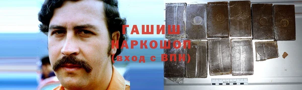 наркотики Арсеньев