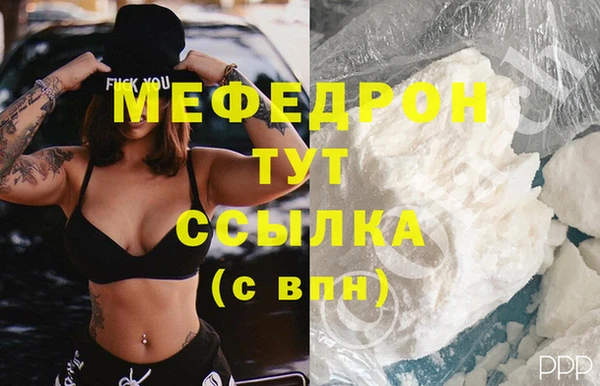 хмурый Армянск