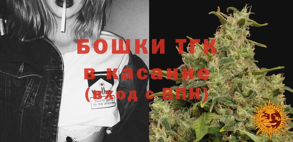 COCAINE Аркадак