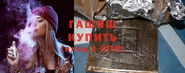 наркотики Арсеньев