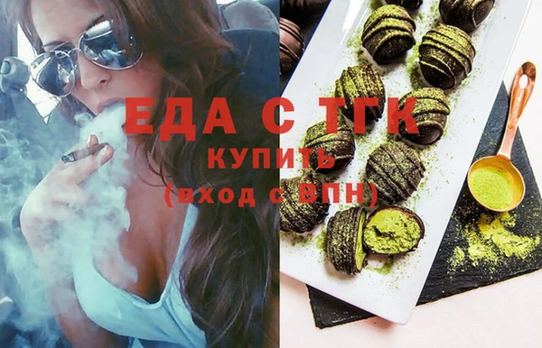 хмурый Армянск