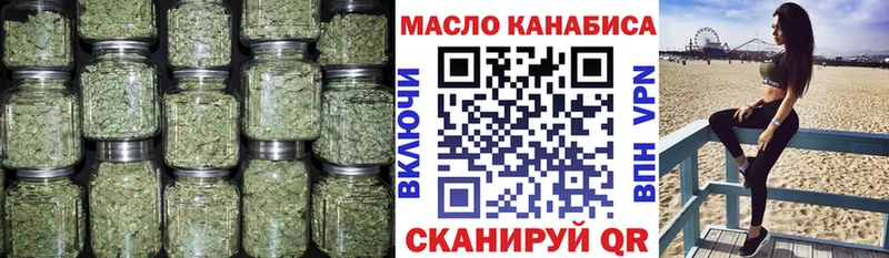 Дистиллят ТГК концентрат Малоярославец