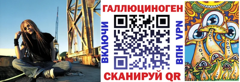 Псилоцибиновые грибы мицелий наркотики Малоярославец